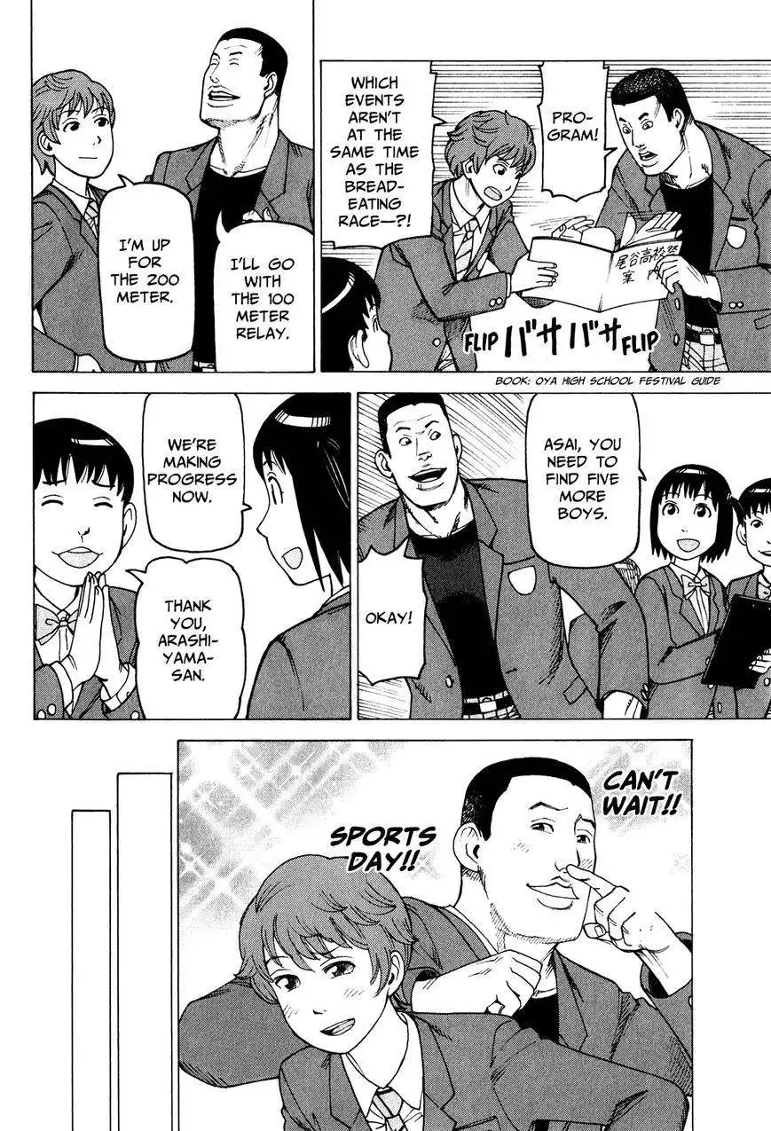 Soredemo Machi wa Mawatteiru Chapter 77 8